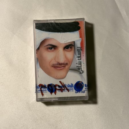 يوسف شافي - الجروح