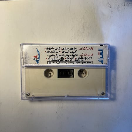 خالد عبدالرحمن - جلسة انت النظر
