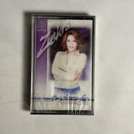 ذكرى - وش مصيري