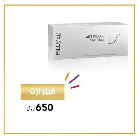 فيلر 1 بولوريال