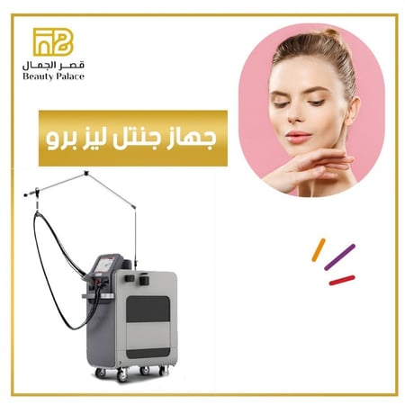 3 جلسات خلايا جذعيه  + تقطيع ندبات + فركشنال