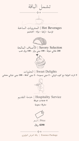 عربون بقيمة 500 ريال لـ