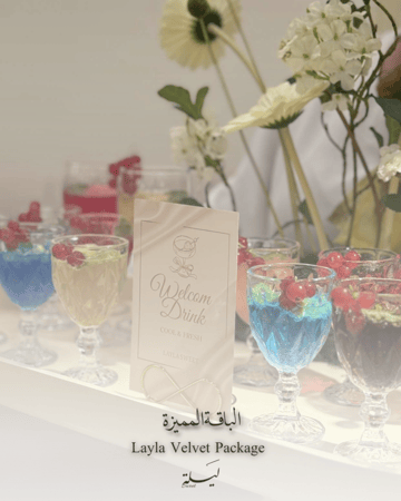 الباقة المميزة | 50 ضيف