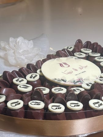 عربون باقة 300 ضيف | 500 ريال