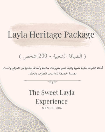 عربون بقيمة 500 ريال لـ