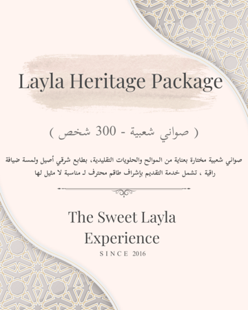 عربون بقيمة 500 ريال لـ