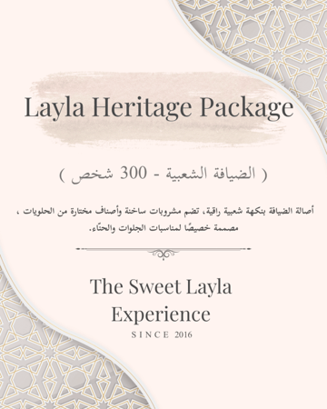 عربون بقيمة 500 ريال لـ