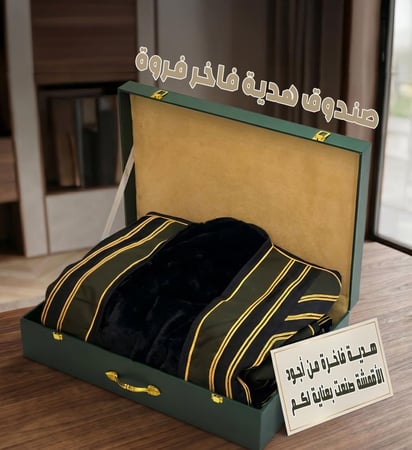 Golden Green Box- صندوق هدية فاخر فروة