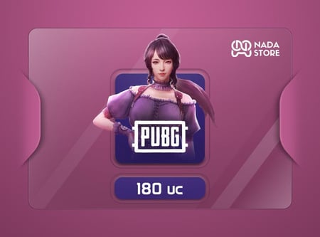 شدات ببجي 180 شدة