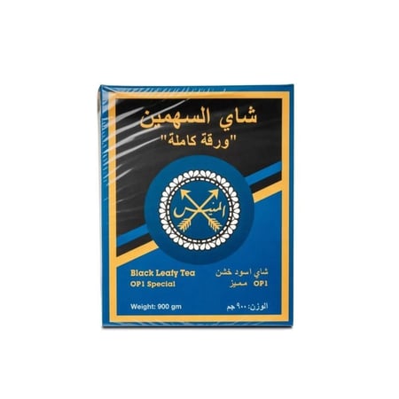 شاي السهمين ازرق 900جرام