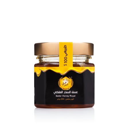 عسل السدر الملكي