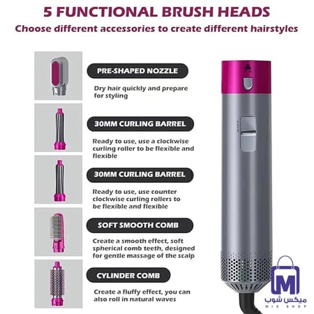 مجفف شعر 5 في 1 لتصفيف الشعر   8