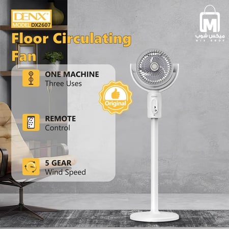 مروحة أرضية DENX DX2607 بخمس سرعات وتحكم عن بعد  15