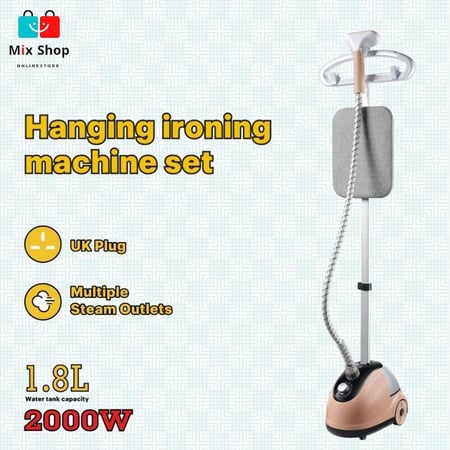 مكواة بخار عمودية