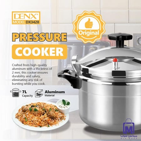 طنجرة الضغط DENX DX3428 بسعة 7 لتر 12