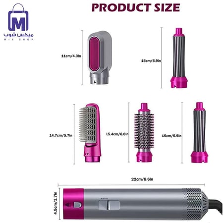 مجفف شعر 5 في 1 لتصفيف الشعر   6