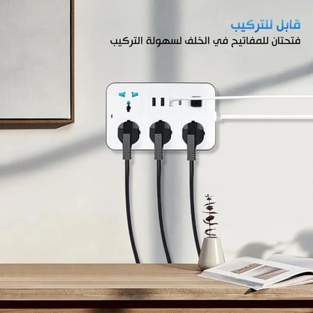 توصيلة كهرباء TradaMax TM15 بطول 5 متر  4