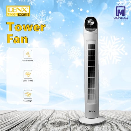 مروحة عمودية DENX DX2617