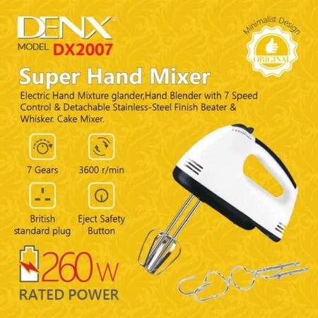 خلاط يدوي كهربائي دينكس DX2007 بقوة 260 واط و7 سرعات 7