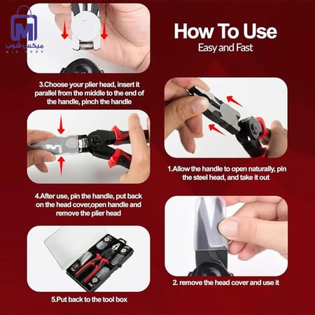 كماشة DENX DX3307 متعددة الاستخدامات  10