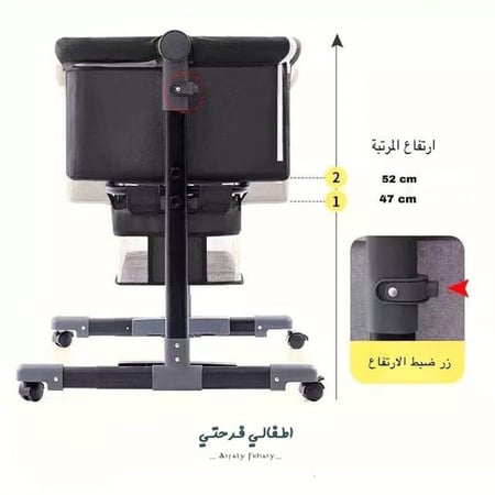 سرير نكست تومي  next to me