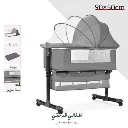 سرير نكست تومي  next to me