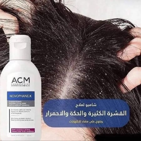 اي سي إم شامبو نوفوفان كي المضاد للقشرة 125ml