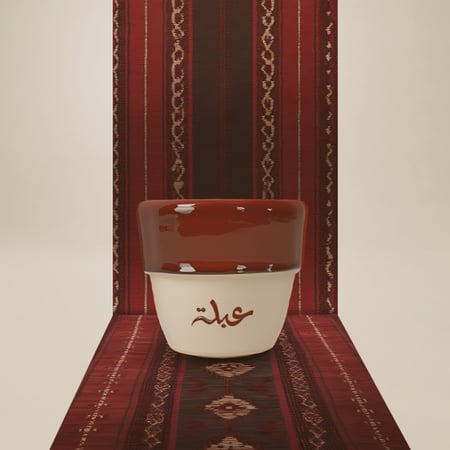 كوب جوى عبلة