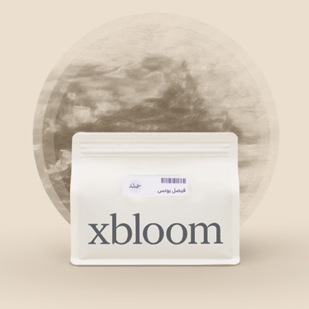 إكسبودز فيصل يونس 8X15