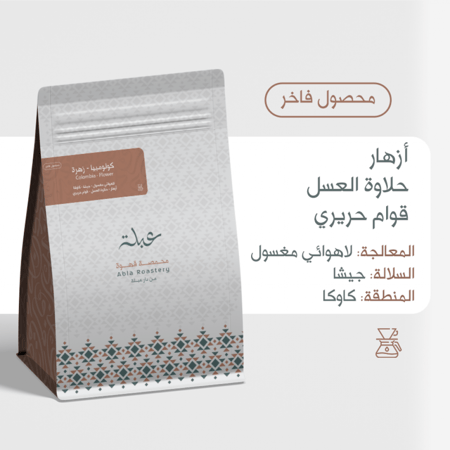 كولومبيا زهرة 125ج