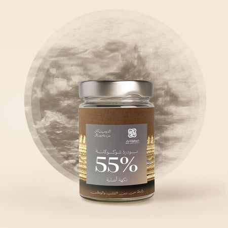 بودرة شوكولاتة ساخنة - النكهة الأصلية 160جم