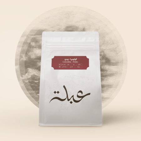 كولومبيا بيدرو 1كج