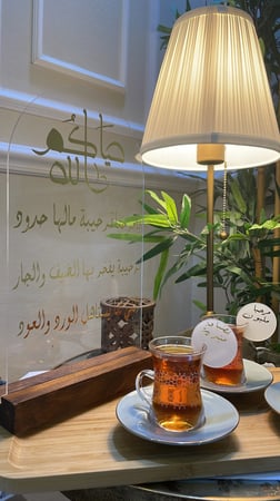 لوح اكريلك مع ستاند