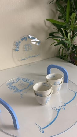 صينية تقديم