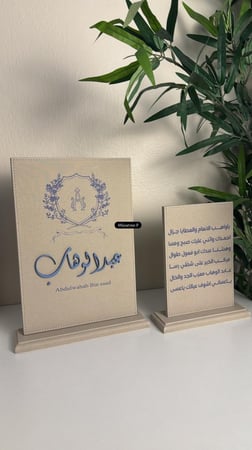 طقم استاند جلد