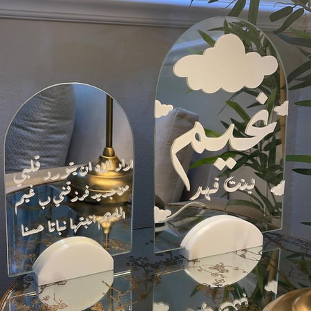 طقم مرايا