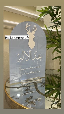 A4 ملون مع قاعده اكريليك