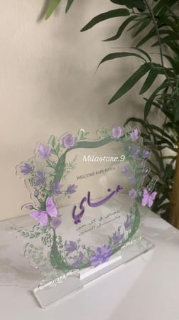 استاند طباعه يوڤي