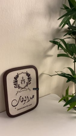 بطاقة مولود