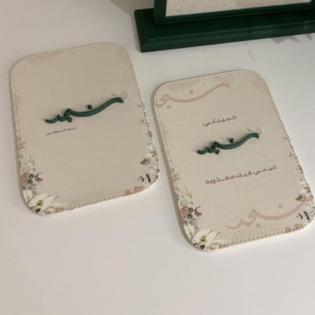 هيلو كارد جلد مستطيل