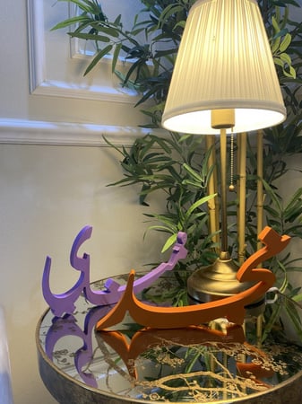 اسم بيبي 35 سم