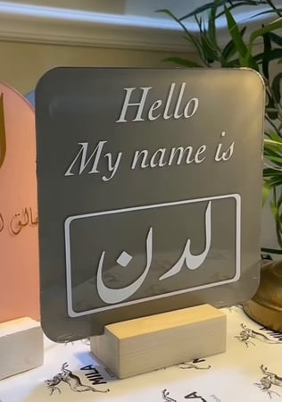 استاند ملون حجم 20 في 20 سم