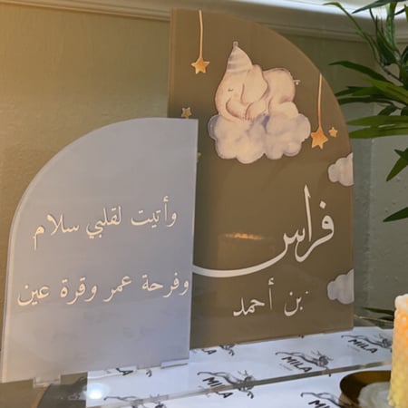 طقم اكريليك