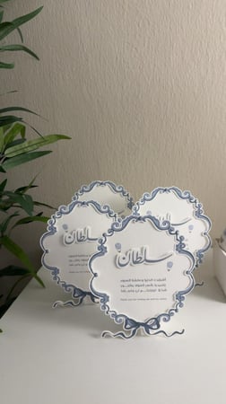كرت طاولة
