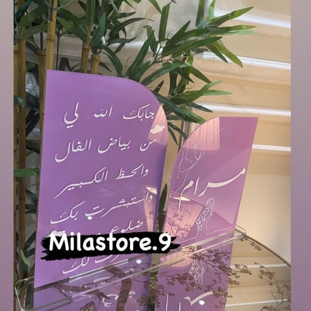 طقم اكريليك