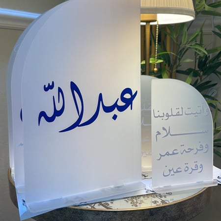 طقم اكريلك