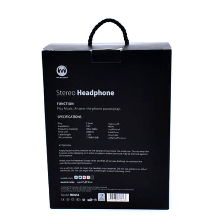سماعة رأس بلون ازرق وأسود موديل MD643