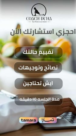 حجز استشارة