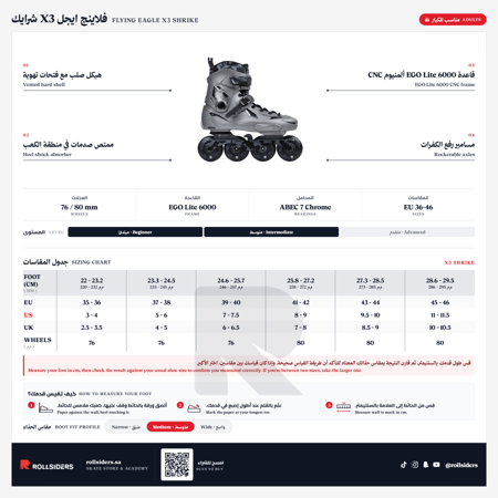 فلاينق ايقل X3 (رمادي داكن)