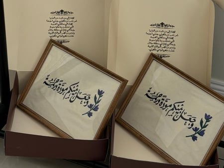 لوحه بعباره